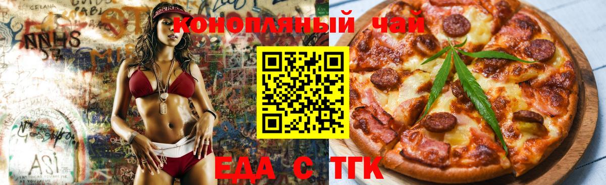 Canna-Cookies марихуана  Вход с VPN  Тосно 