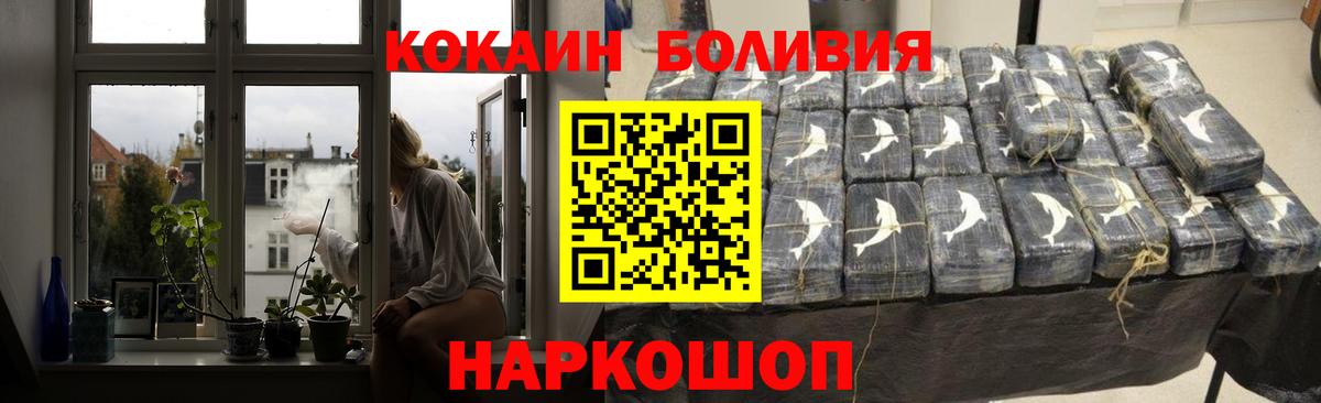 КОКАИН Колумбийский Тосно