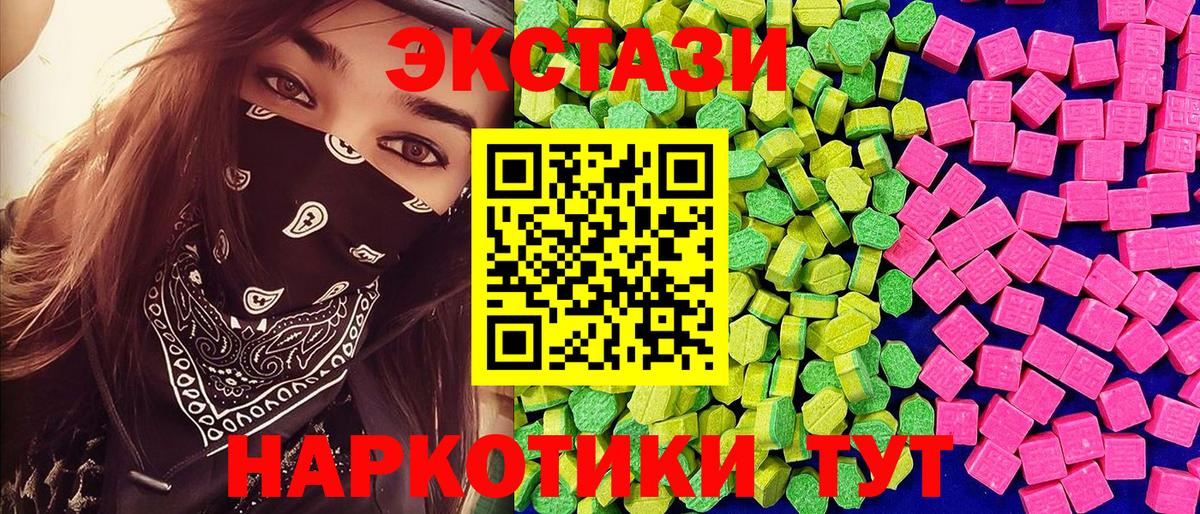 Экстази Cube Тосно