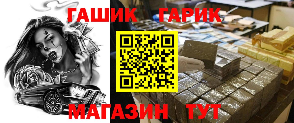 НБОМе Тосно