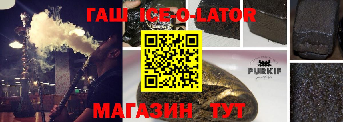 Гашиш  Гашиш гашик  Вход с VPN  закладка  Тосно 