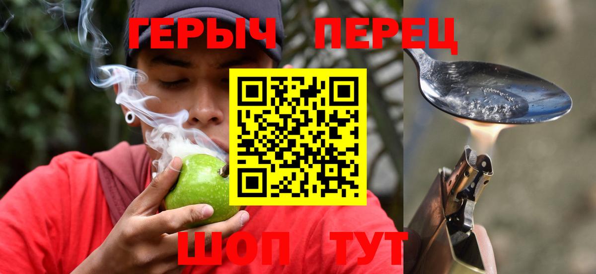 ГЕРОИН гречка Тосно