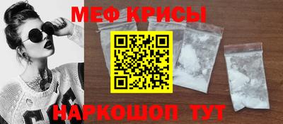 кристаллы Нальчик