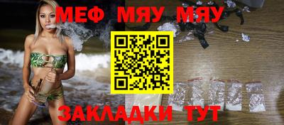 трава Нарткала