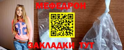 первитин Наро-Фоминск