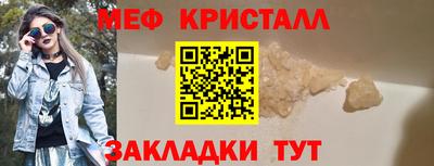 трава Нарткала