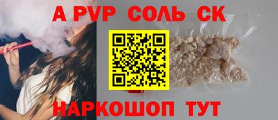 метадон Новокубанск