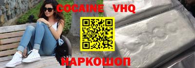 первитин Наро-Фоминск
