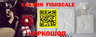 первитин Наро-Фоминск