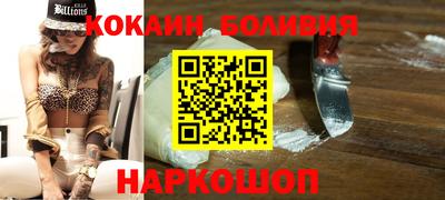 кокс Новодвинск