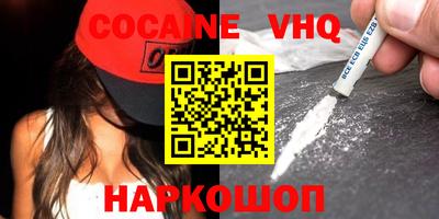 jwh Новозыбков