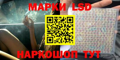 первитин Наро-Фоминск