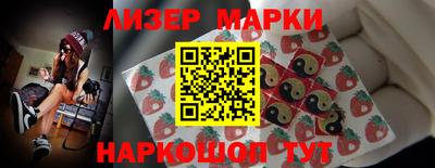 кокс Новодвинск