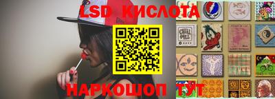 первитин Наро-Фоминск
