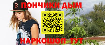 первитин Наро-Фоминск
