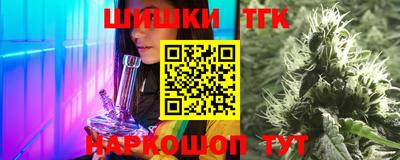 первитин Наро-Фоминск