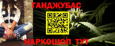 кристаллы Нальчик
