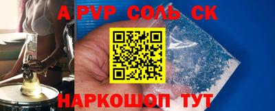 метадон Новокубанск