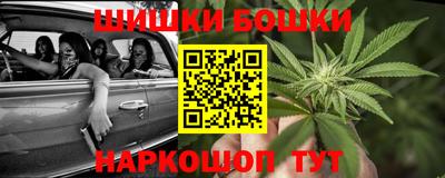 первитин Наро-Фоминск