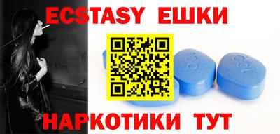 кристаллы Нальчик