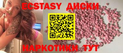 метадон Новокубанск