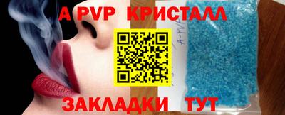 первитин Наро-Фоминск