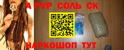 метадон Новокубанск
