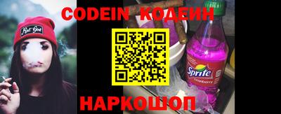 метадон Новокубанск