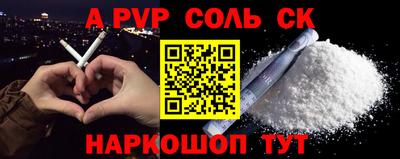 jwh Новозыбков