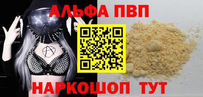 первитин Наро-Фоминск