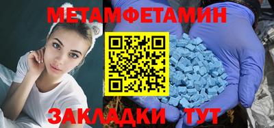 кристаллы Нальчик