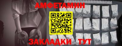 кристаллы Нальчик