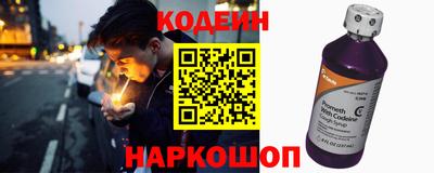 кокс Новодвинск