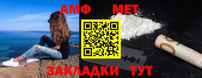 кристаллы Нальчик
