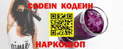 метадон Новокубанск