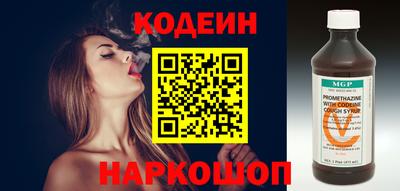 трава Нарткала