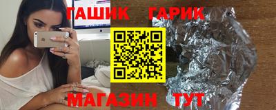 кристаллы Нальчик