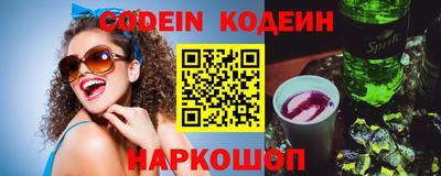 кристаллы Нальчик
