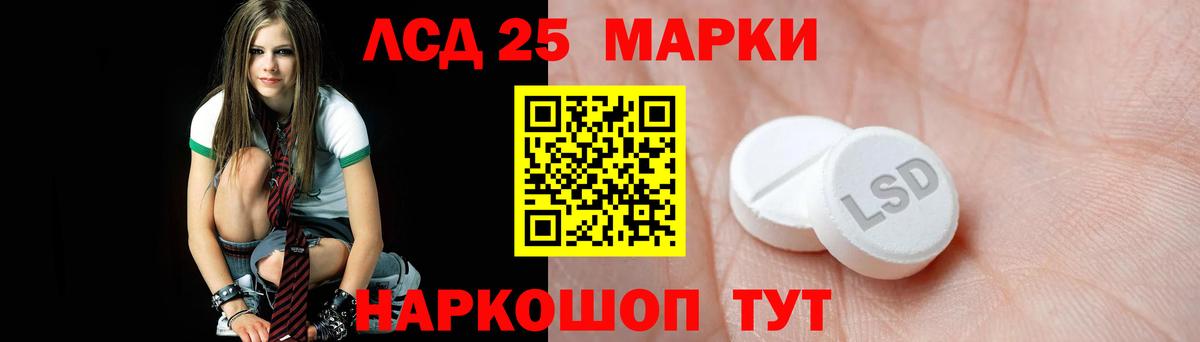 Тосно  ЛСД экстази кислота  Вход с VPN 