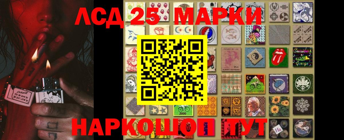 LSD-25 экстази ecstasy Тосно