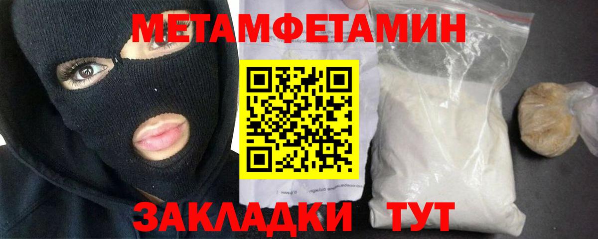 Тосно  МЕТАМФЕТАМИН Декстрометамфетамин 99.9%  МЕТАМФЕТАМИН Декстрометамфетамин 99.9%  Вход с VPN 