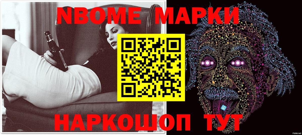 Тосно  Наркотические марки 1,5мг  Вход с VPN  Наркотические марки 1,5мг 