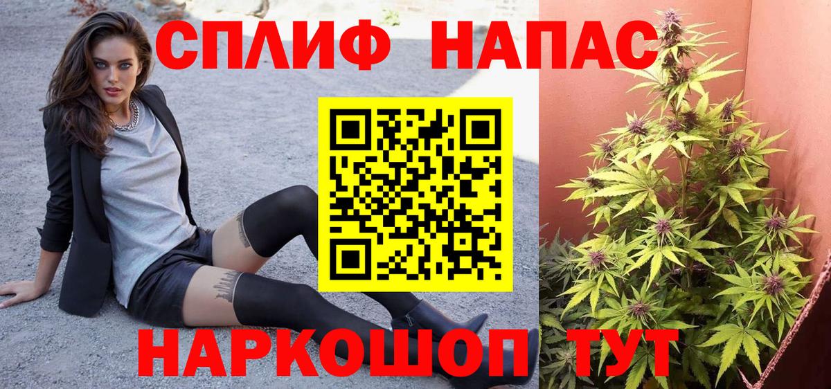 Тосно  Бошки марихуана конопля  Вход с VPN  Канабис MAZAR 